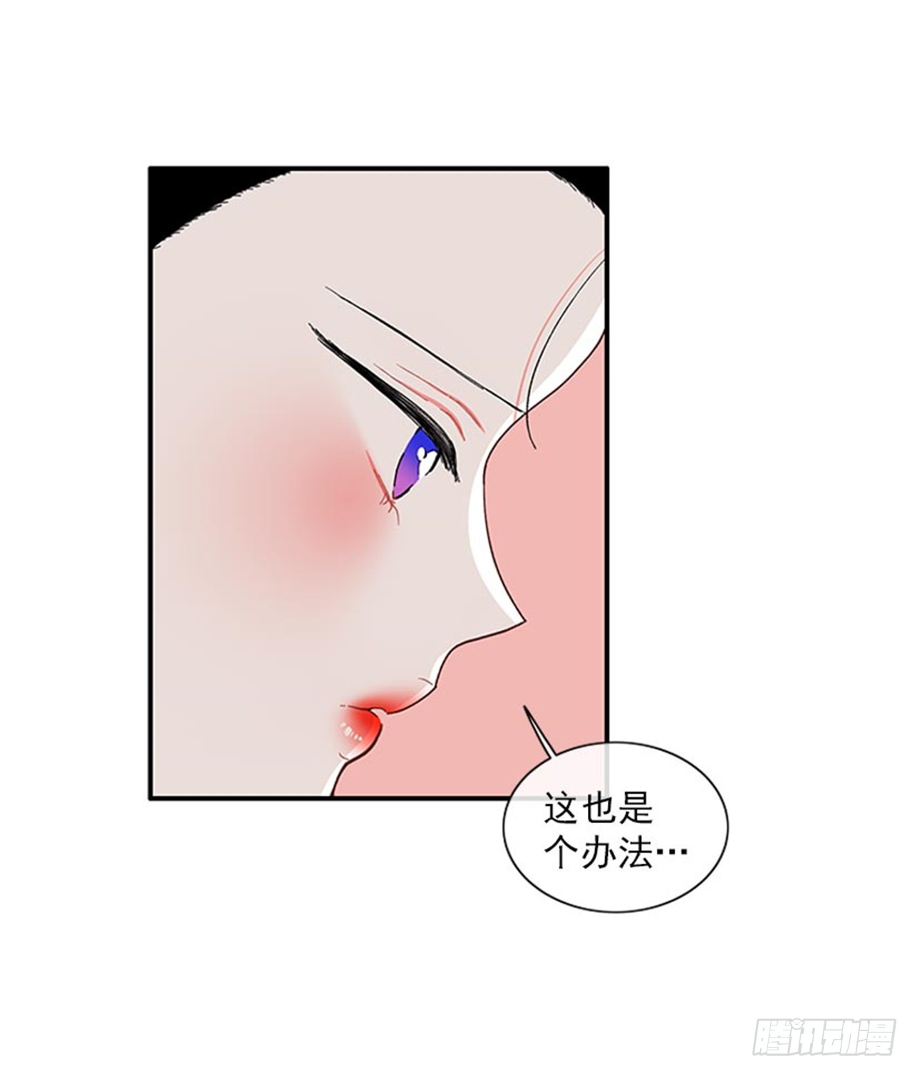 96.真的很像-第96话