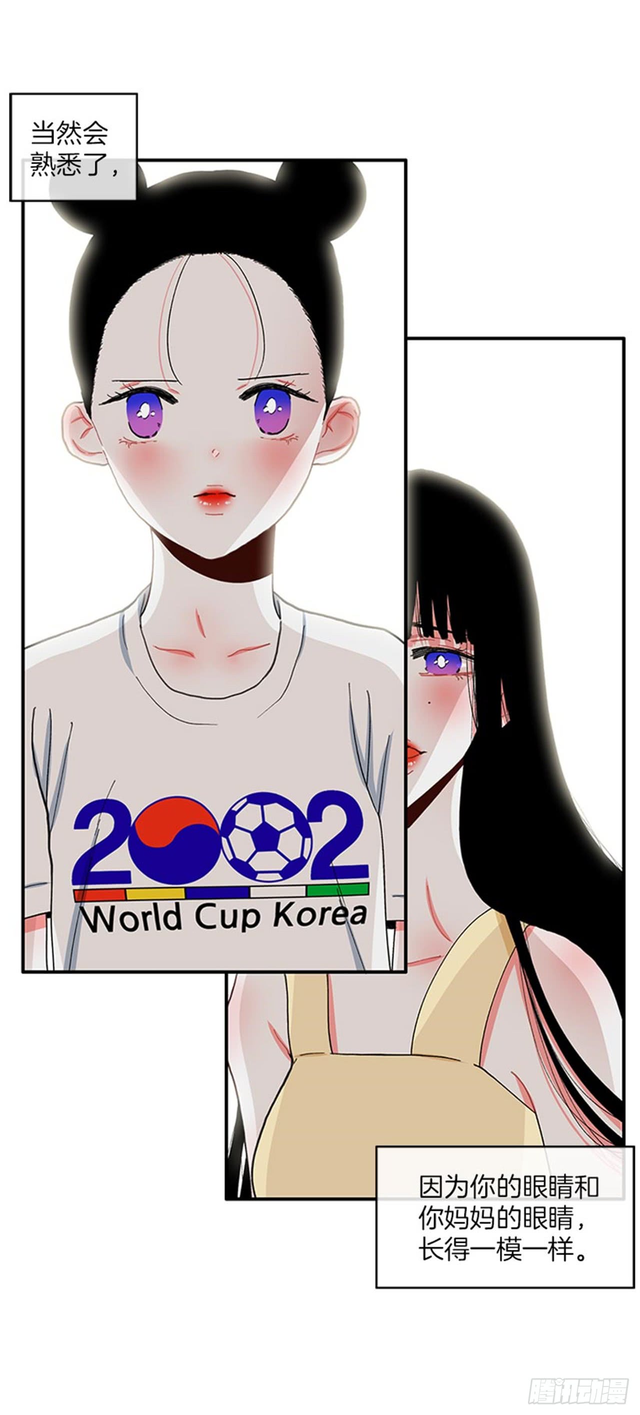 96.真的很像-第96话