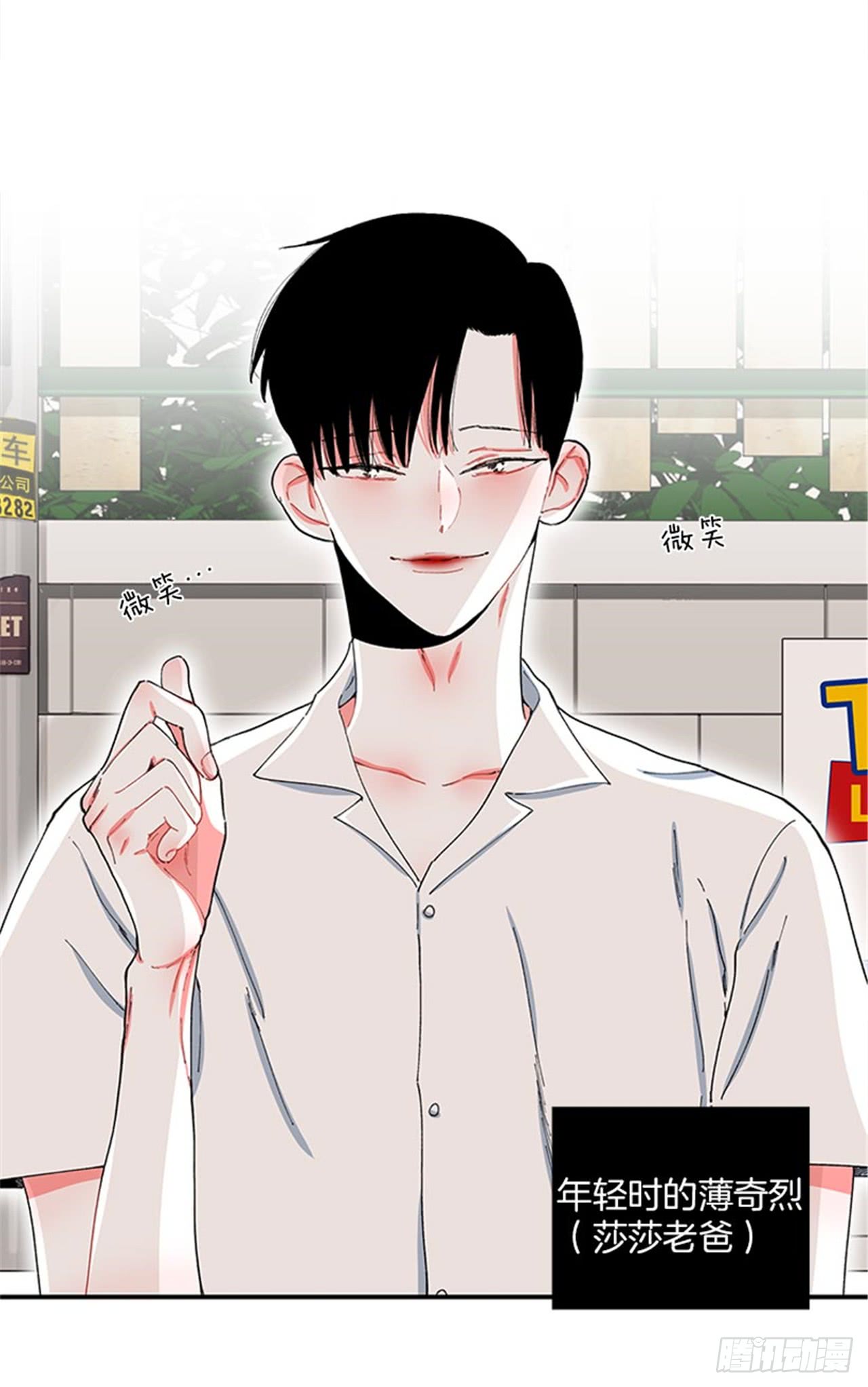 96.真的很像-第96话