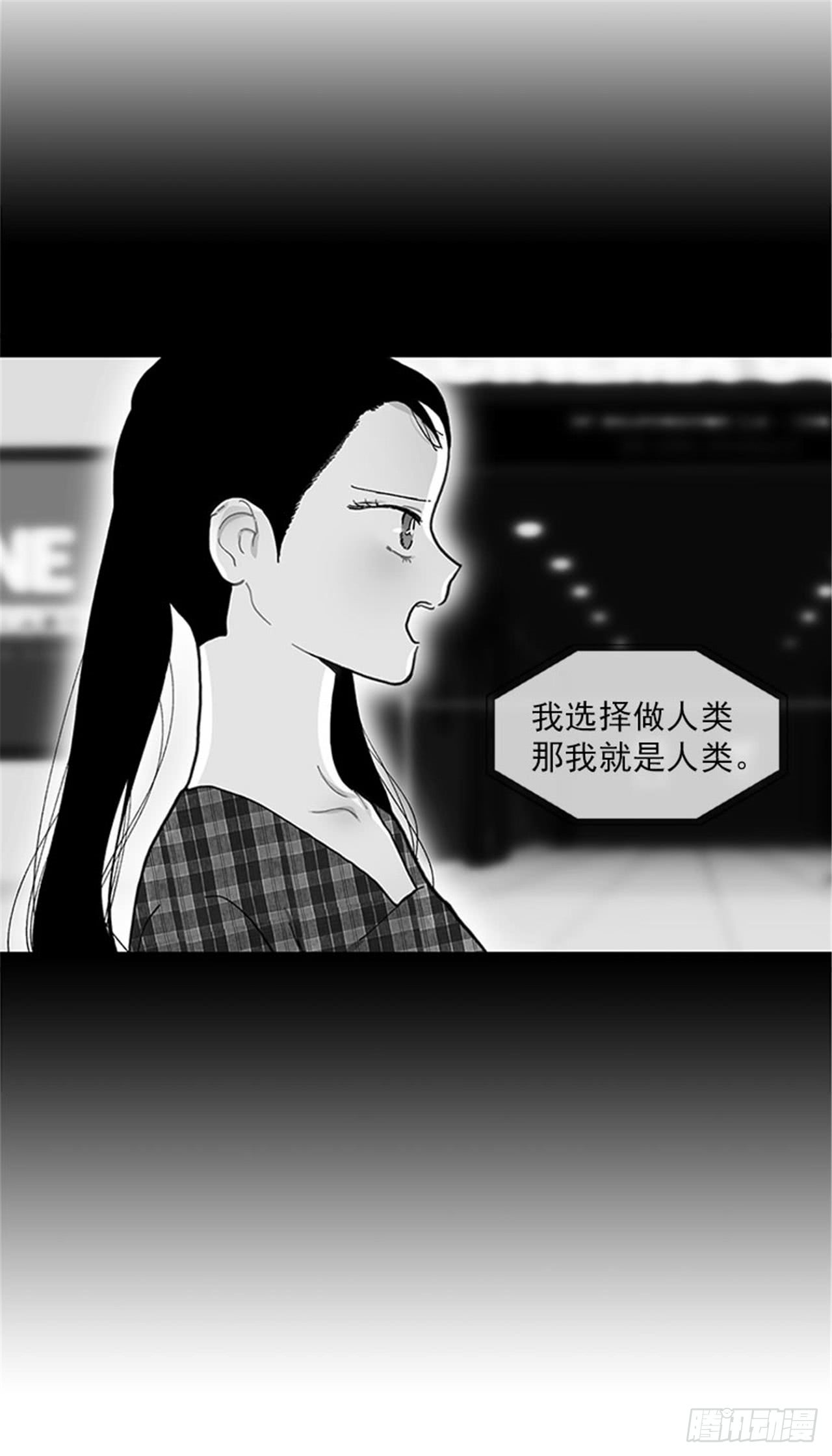 96.真的很像-第96话