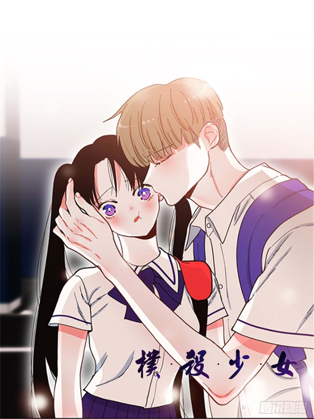 98.爸妈的爱情故事-第98话