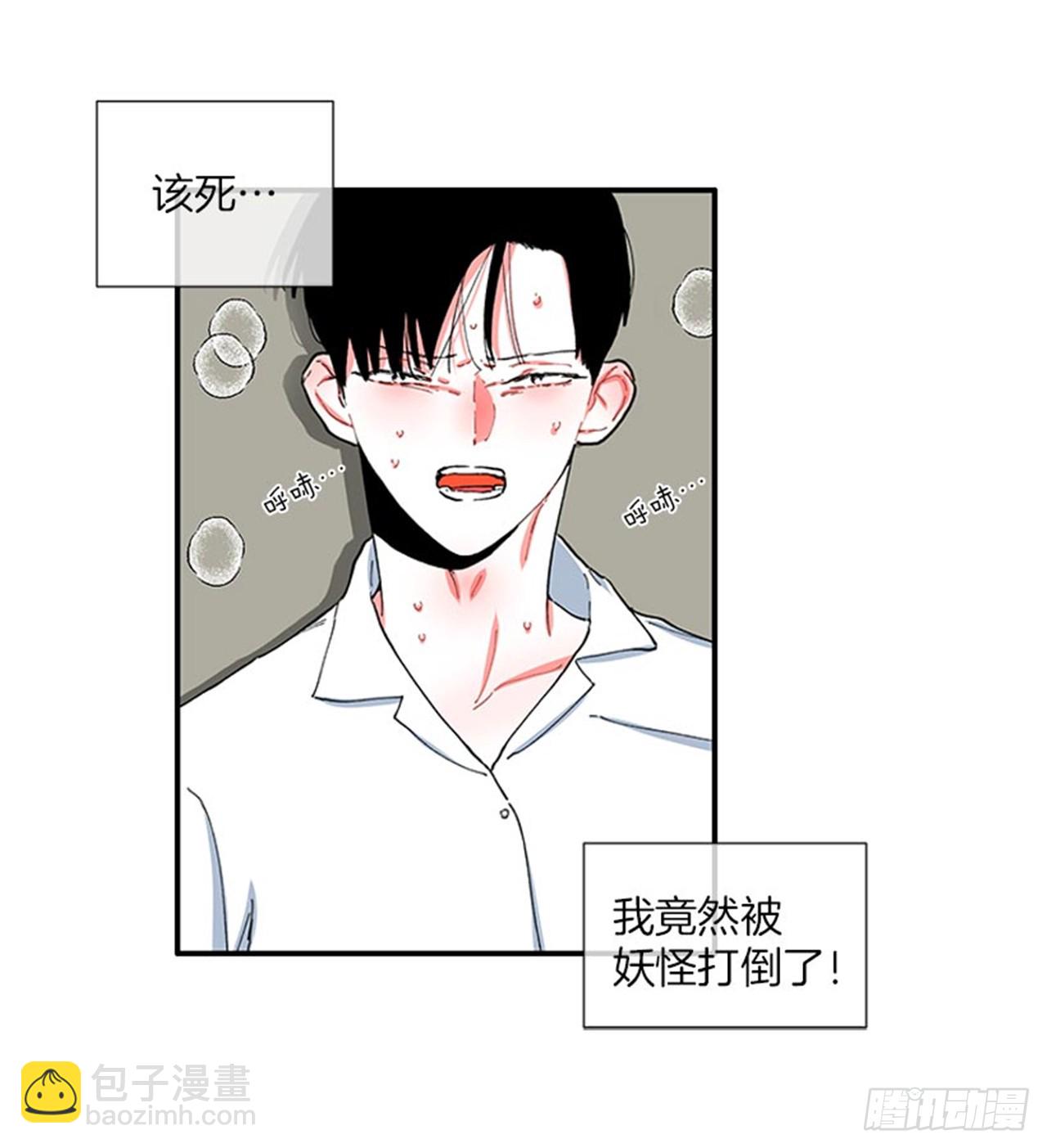 98.爸妈的爱情故事-第98话