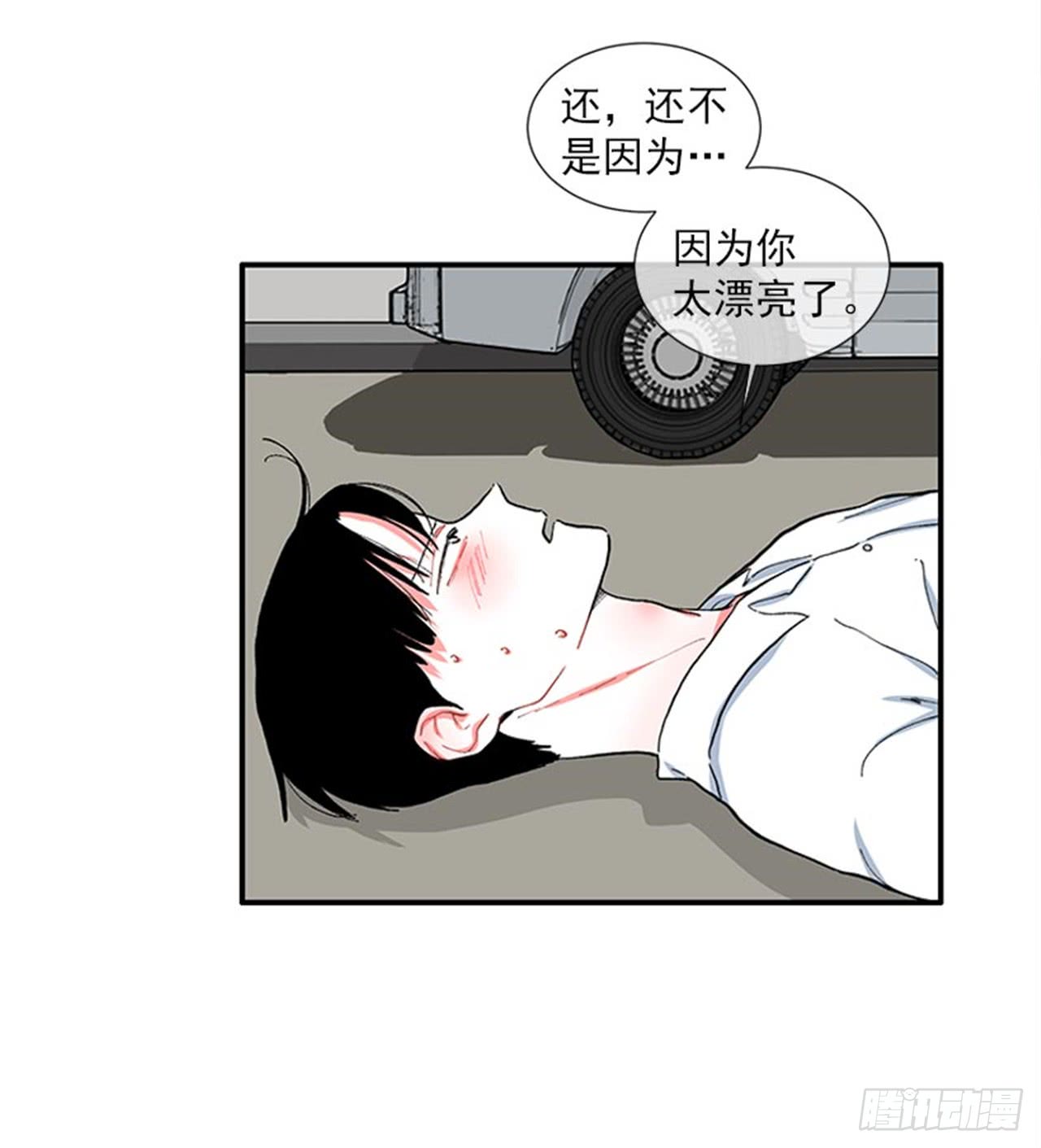 98.爸妈的爱情故事-第98话