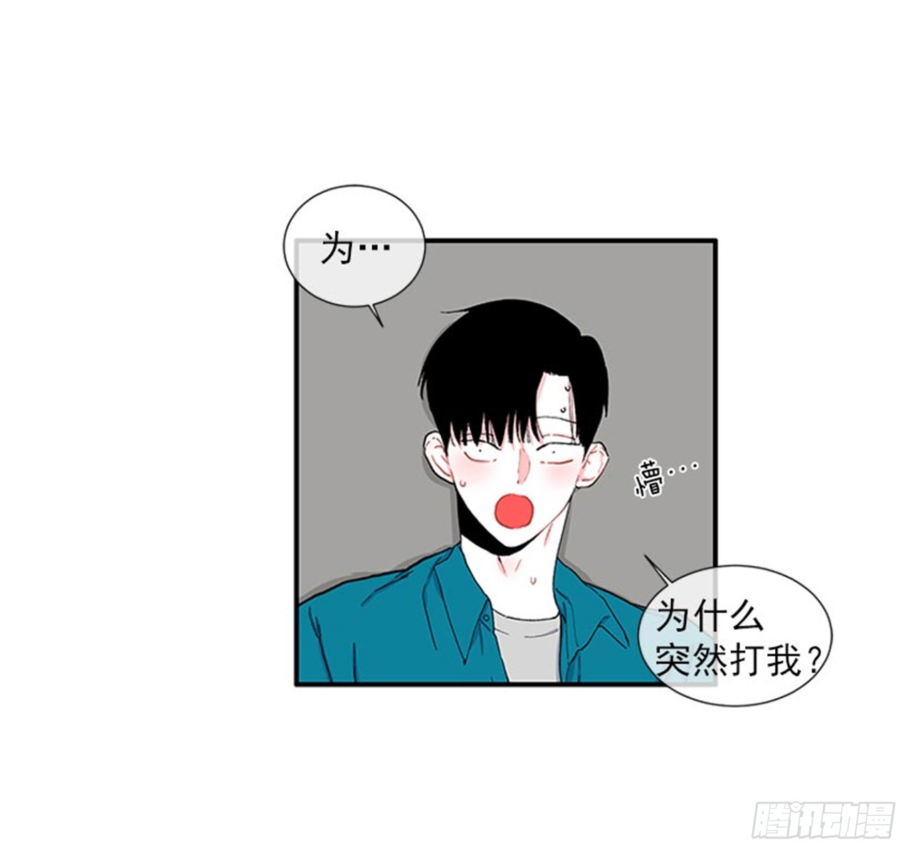 98.爸妈的爱情故事-第98话