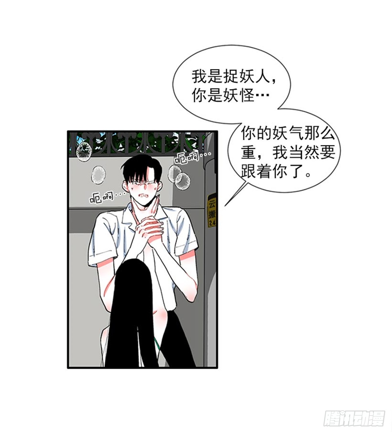 98.爸妈的爱情故事-第98话
