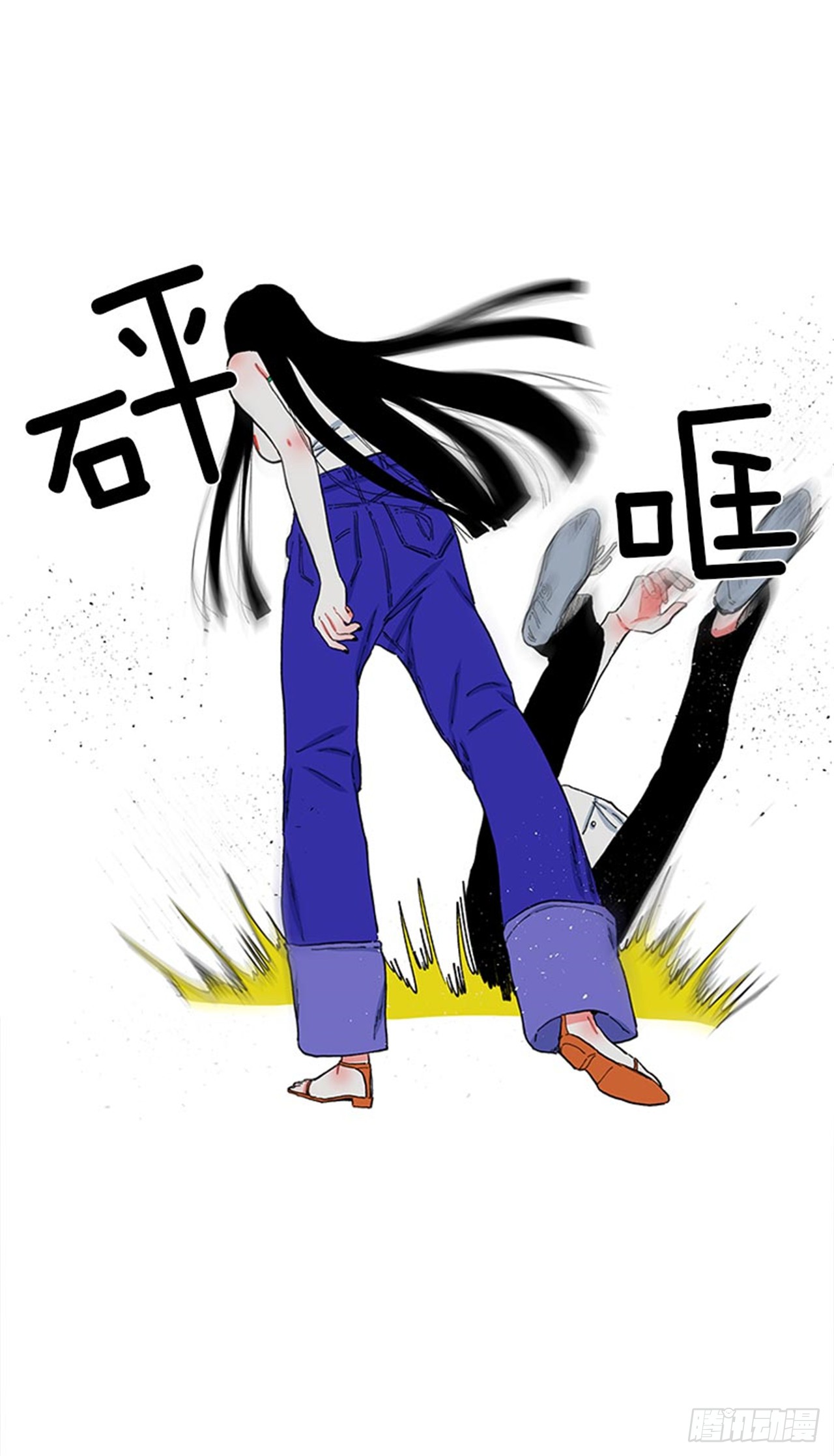 98.爸妈的爱情故事-第98话