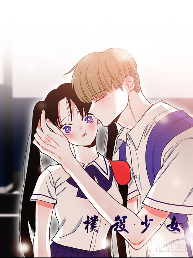 100.我厌倦现在的生活-第100话