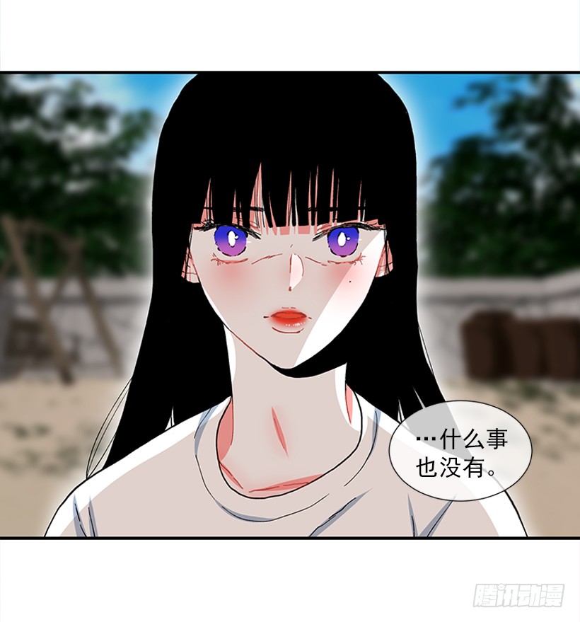 100.我厌倦现在的生活-第100话