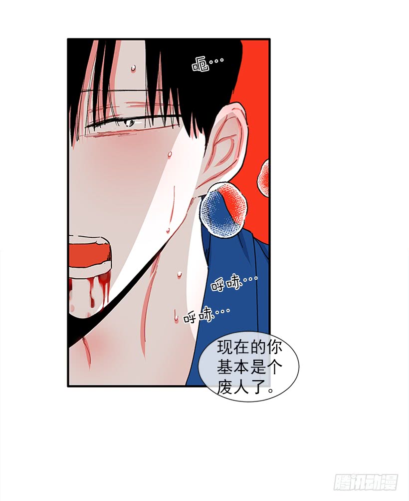 100.我厌倦现在的生活-第100话