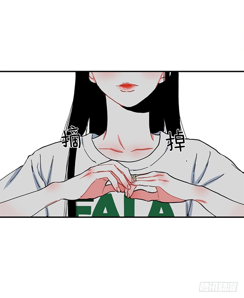 100.我厌倦现在的生活-第100话