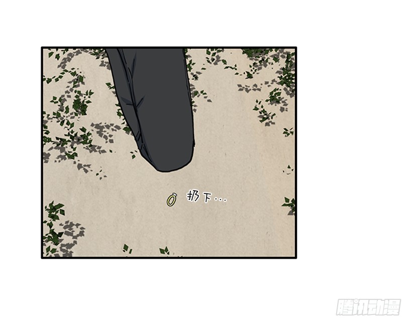 100.我厌倦现在的生活-第100话