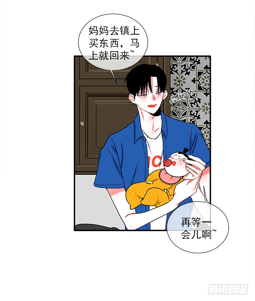 100.我厌倦现在的生活-第100话