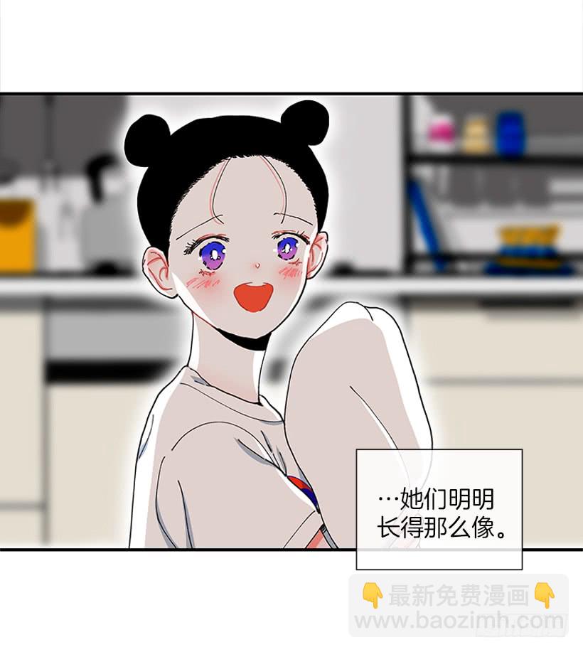 100.我厌倦现在的生活-第100话