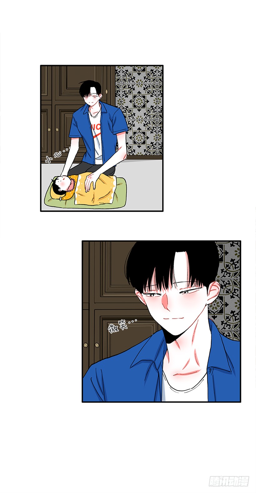 100.我厌倦现在的生活-第100话