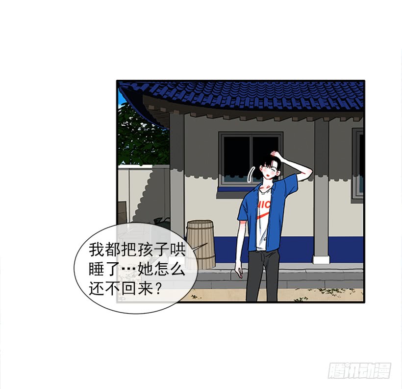100.我厌倦现在的生活-第100话