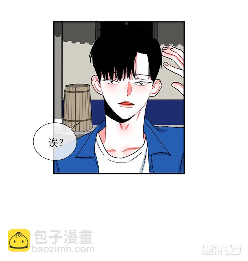 100.我厌倦现在的生活-第100话