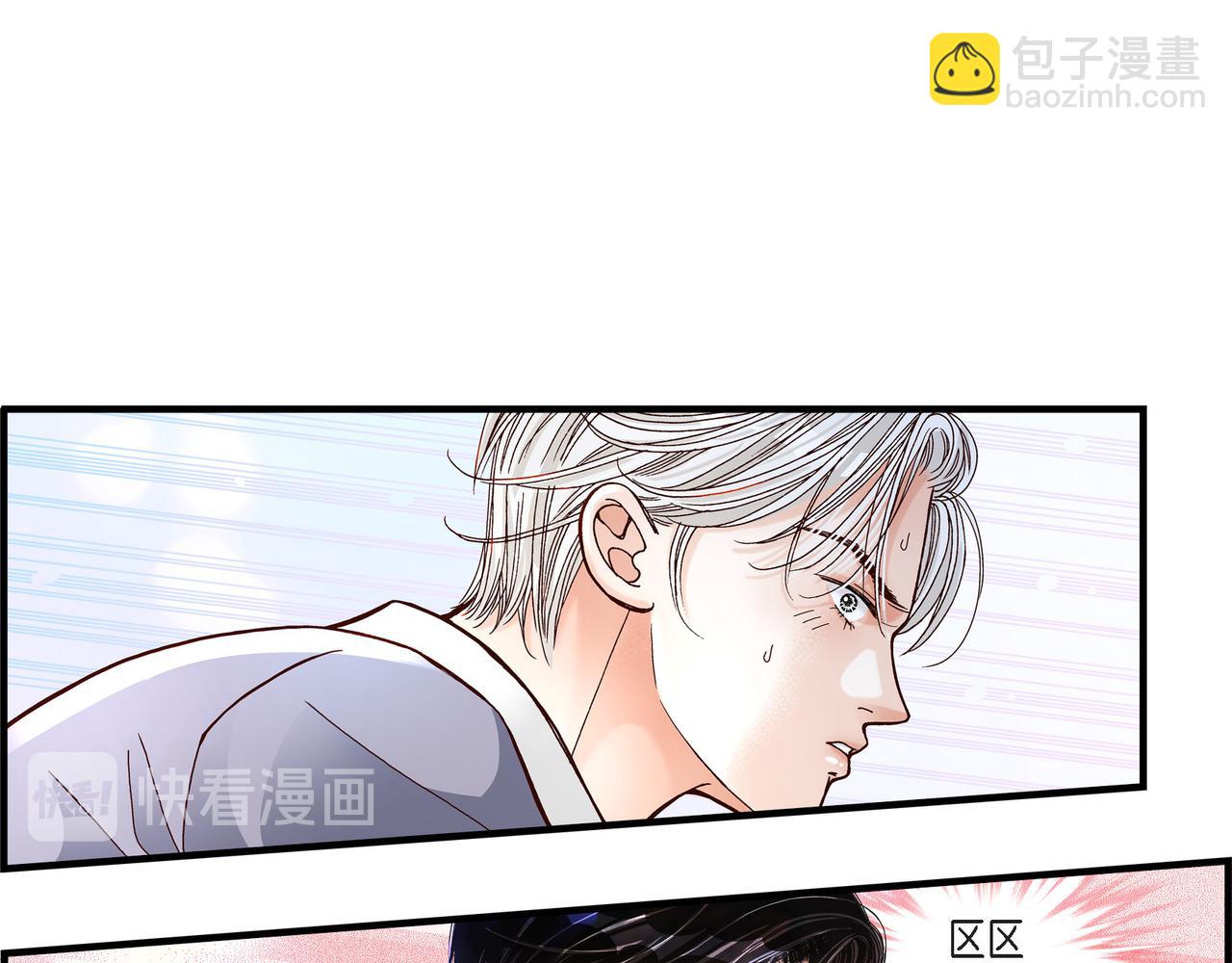 第2话 崔江赫2(1/2)-第2话