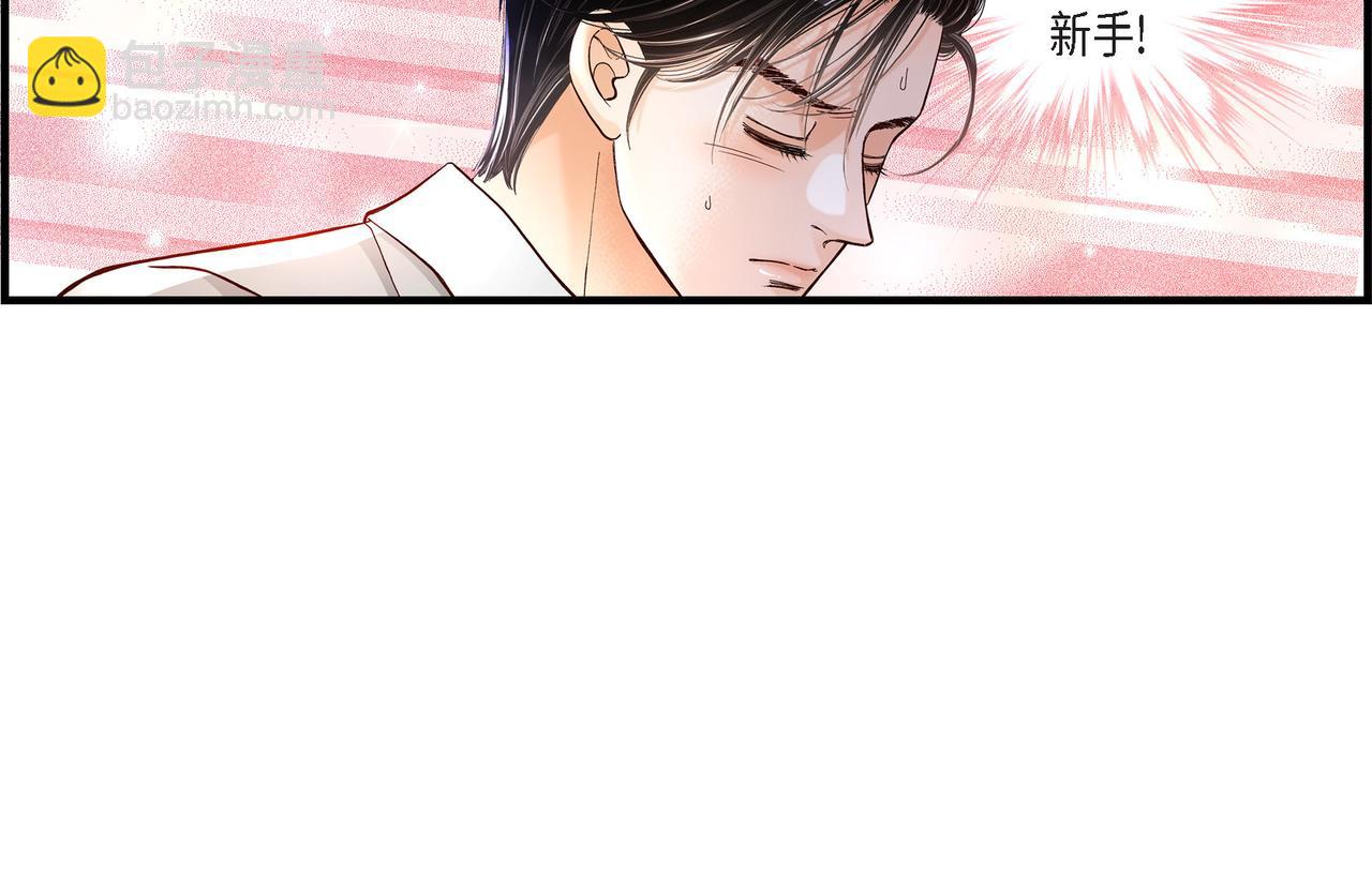第2话 崔江赫2(1/2)-第2话