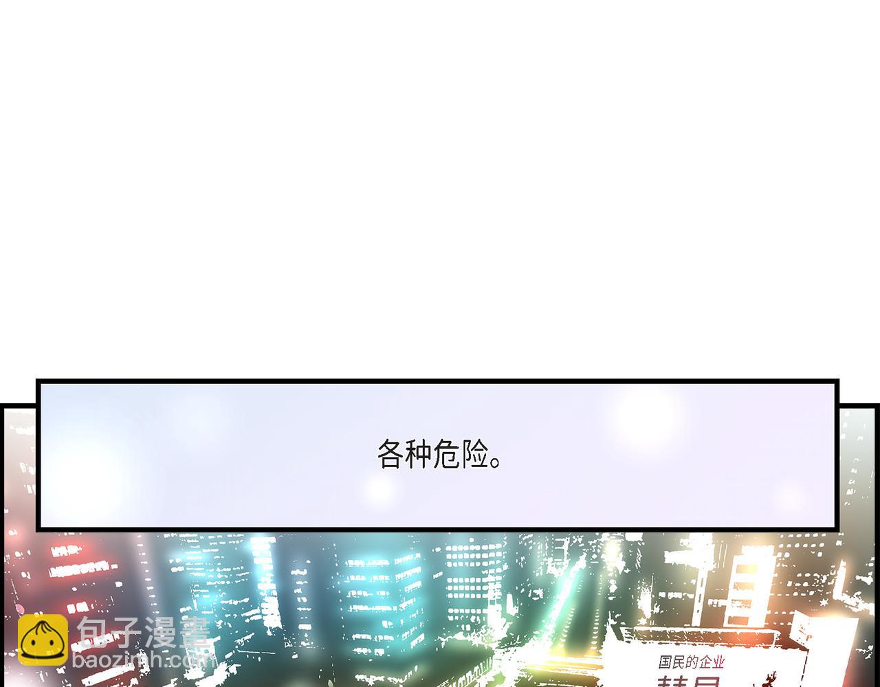 第2话 崔江赫2(1/2)-第2话