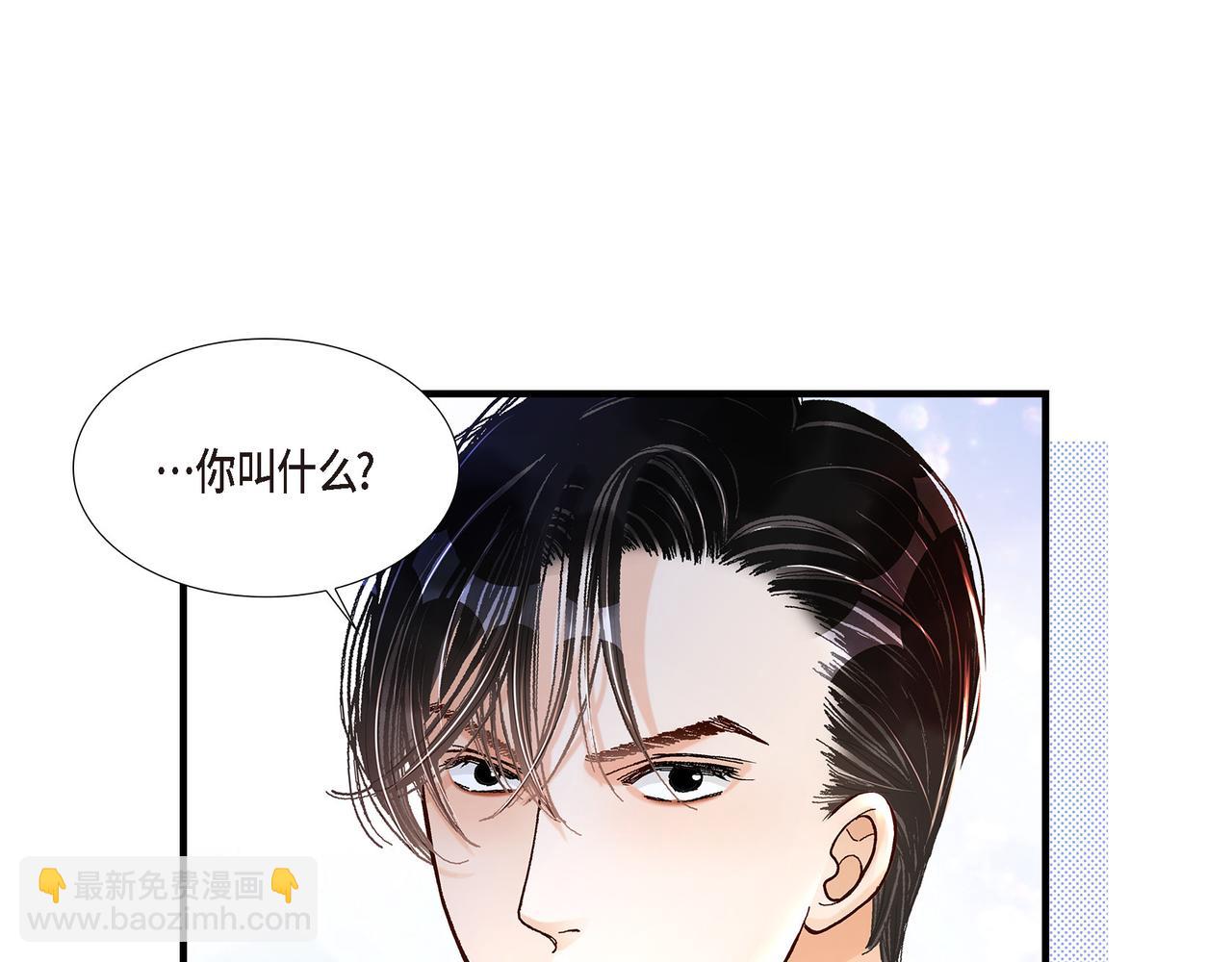 第2话 崔江赫2(1/2)-第2话