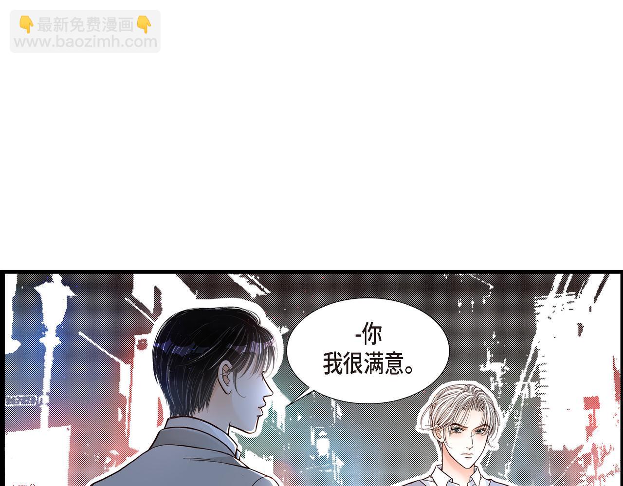 第2话 崔江赫2(1/2)-第2话