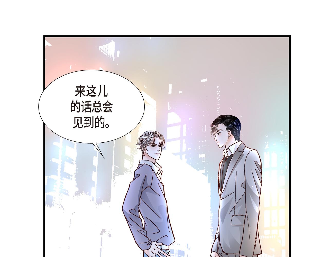 第2话 崔江赫2(1/2)-第2话