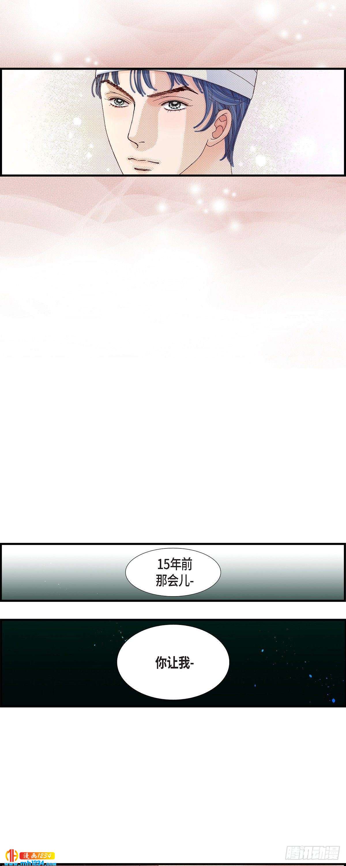 012.申季律2-3-第12话
