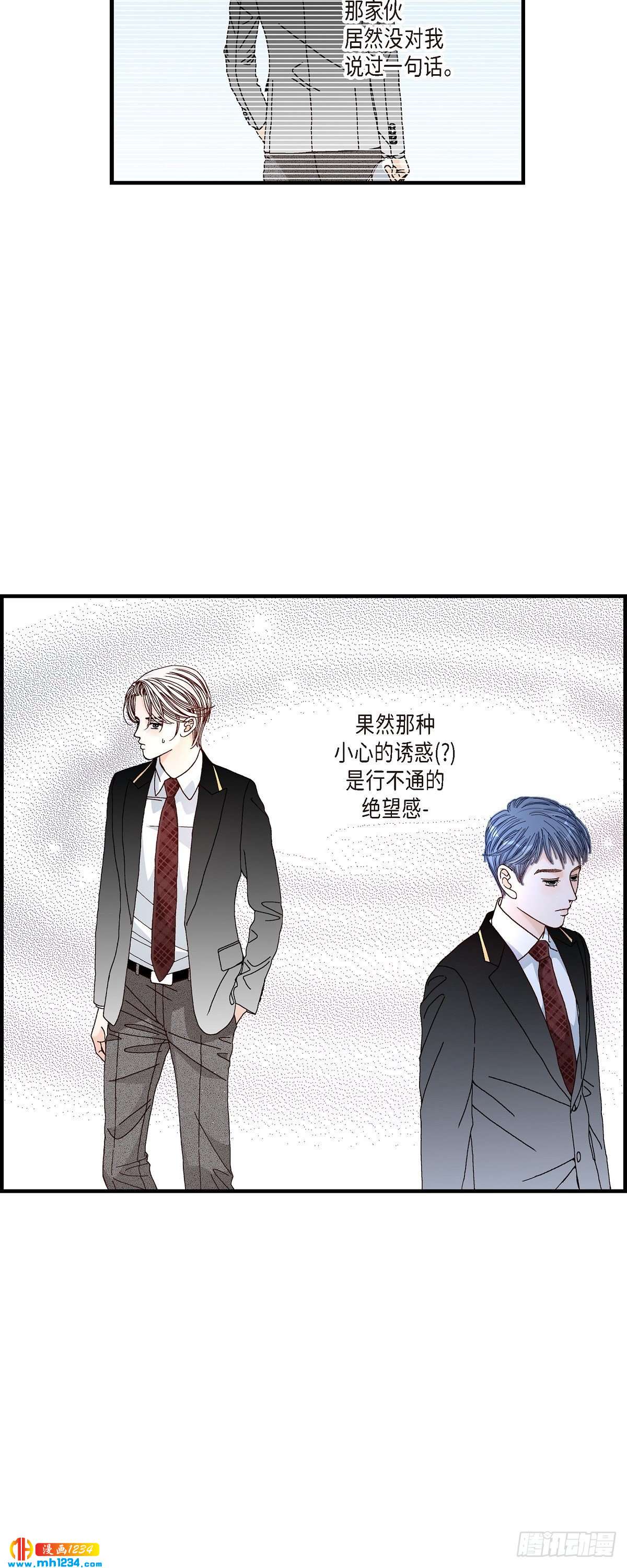 014.申季律3-第14话