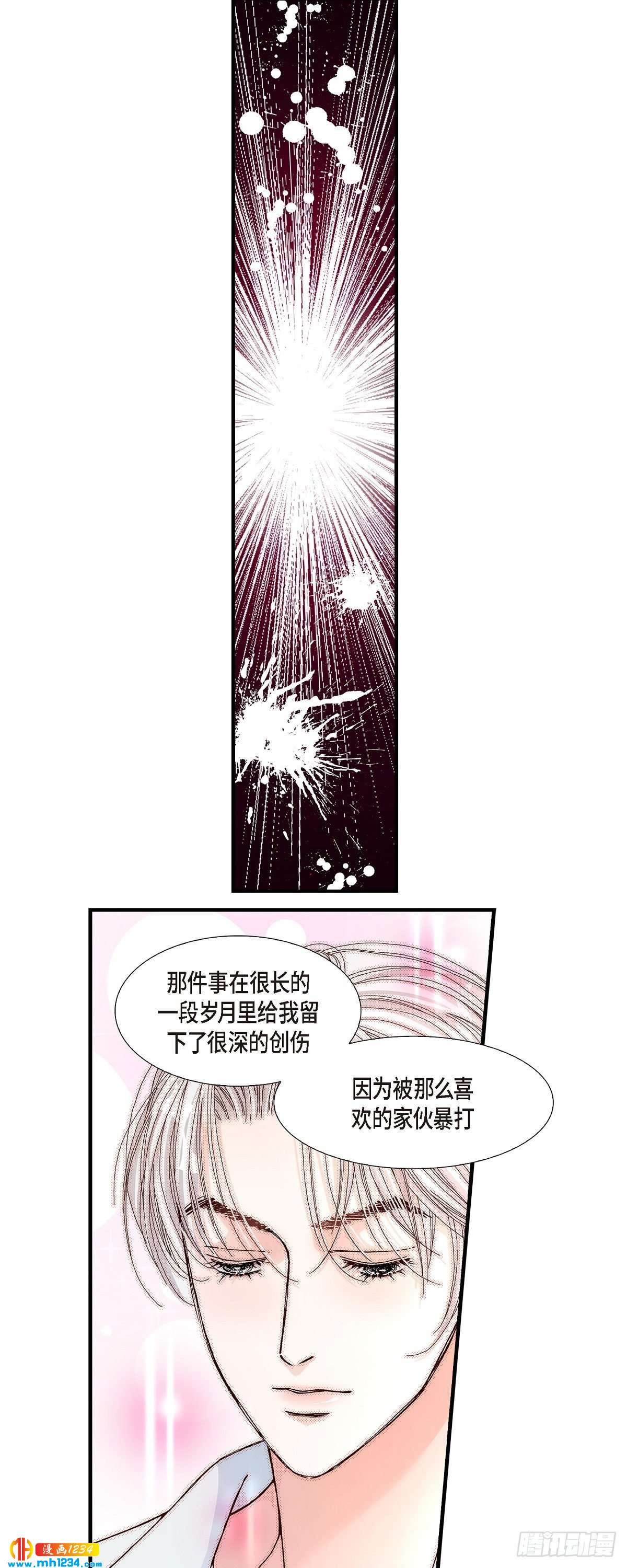 014.申季律3-第14话