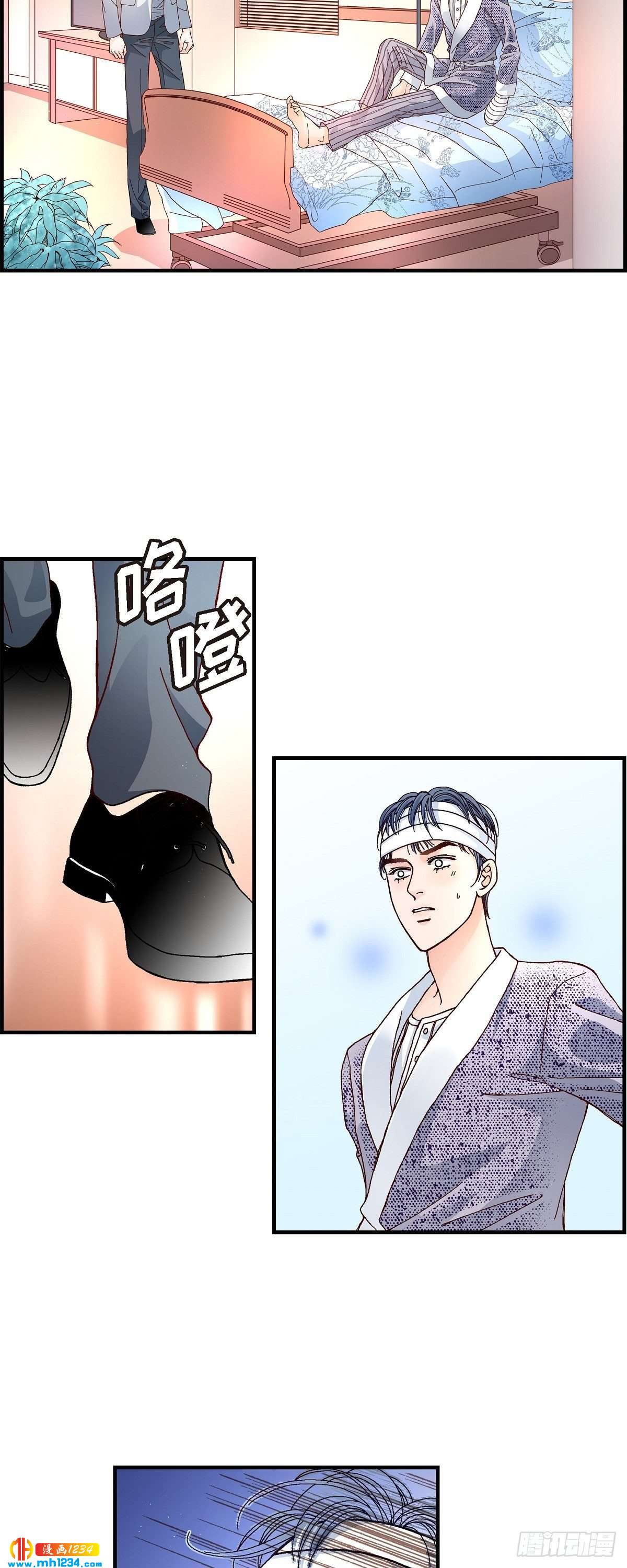 014.申季律3-第14话