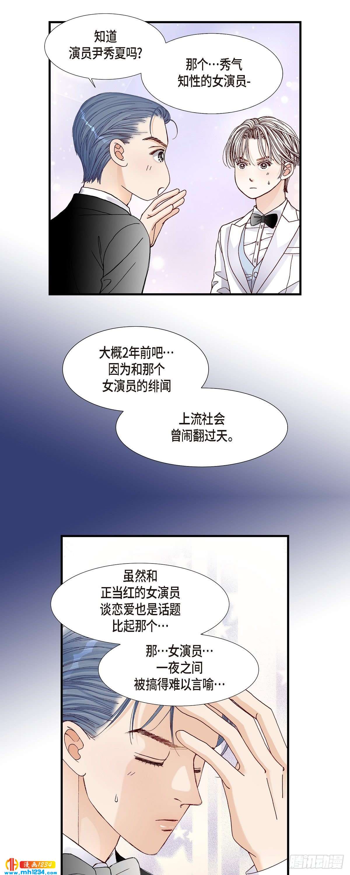 016.申季律4-第16话