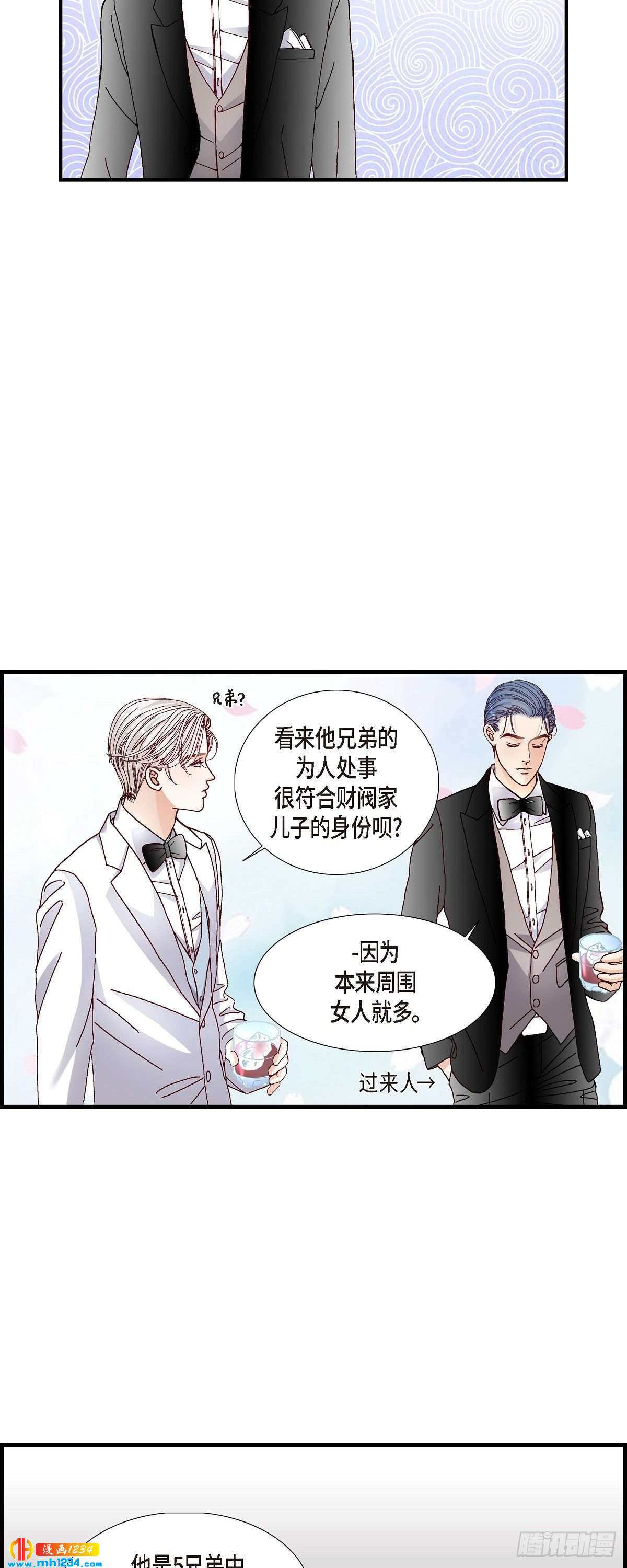 016.申季律4-第16话