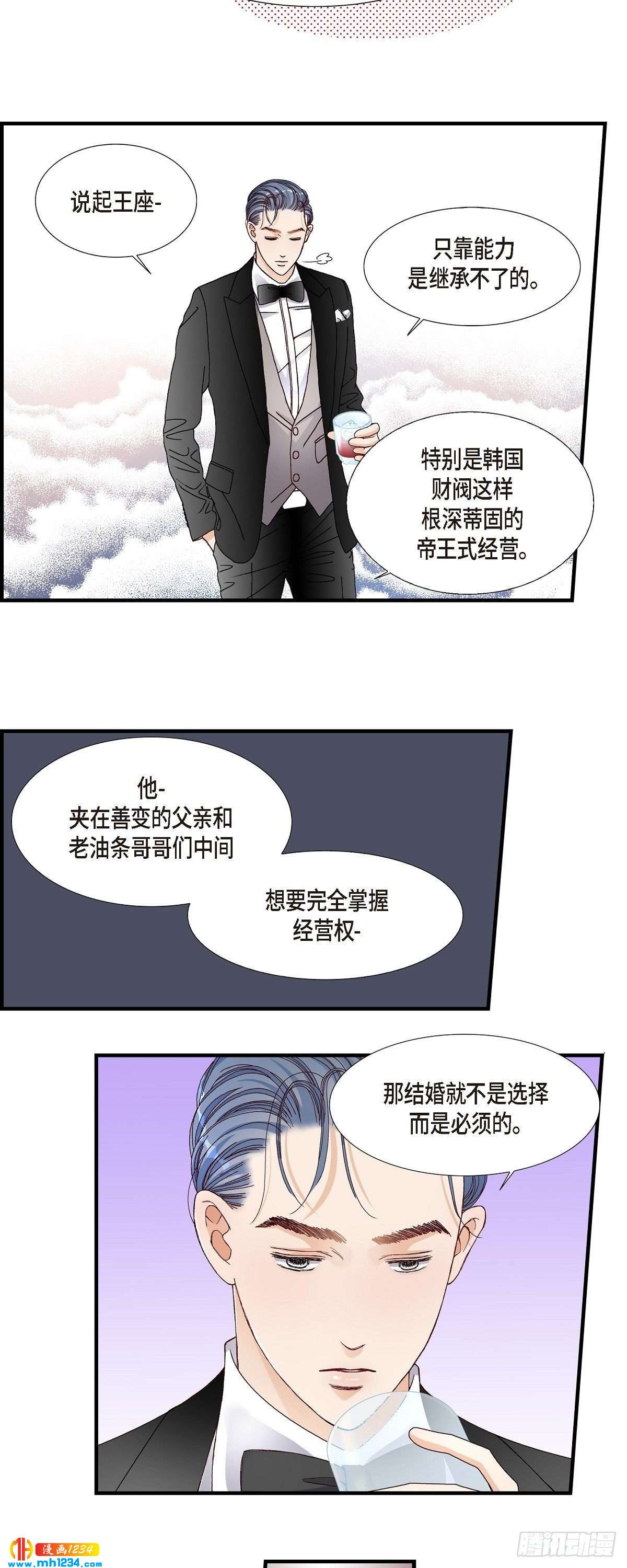 016.申季律4-第16话