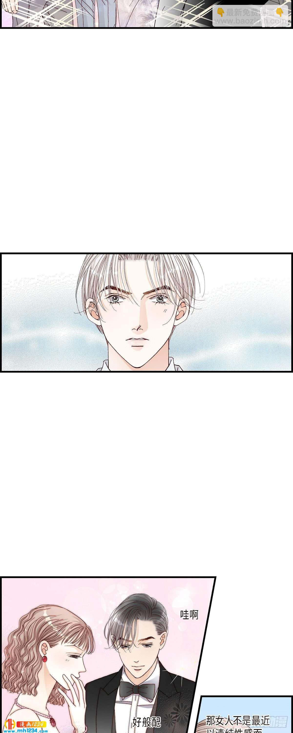 016.申季律4-第16话