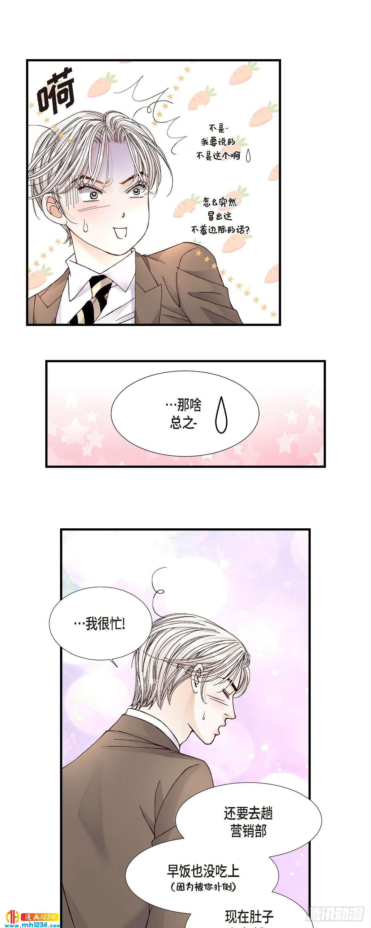 018.就像现在这样-第18话