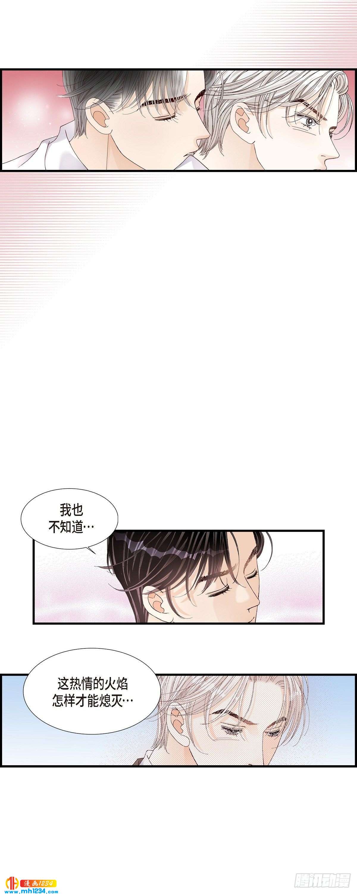 018.就像现在这样-第18话