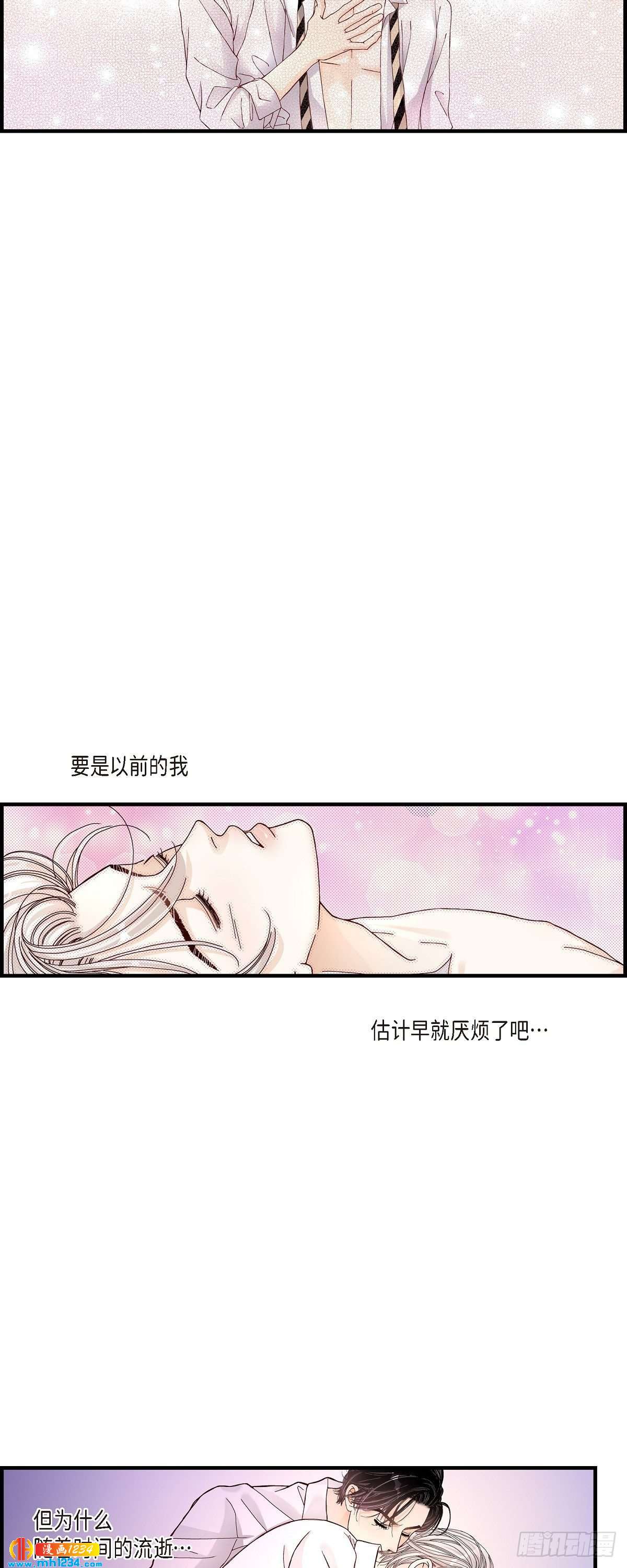 018.就像现在这样-第18话