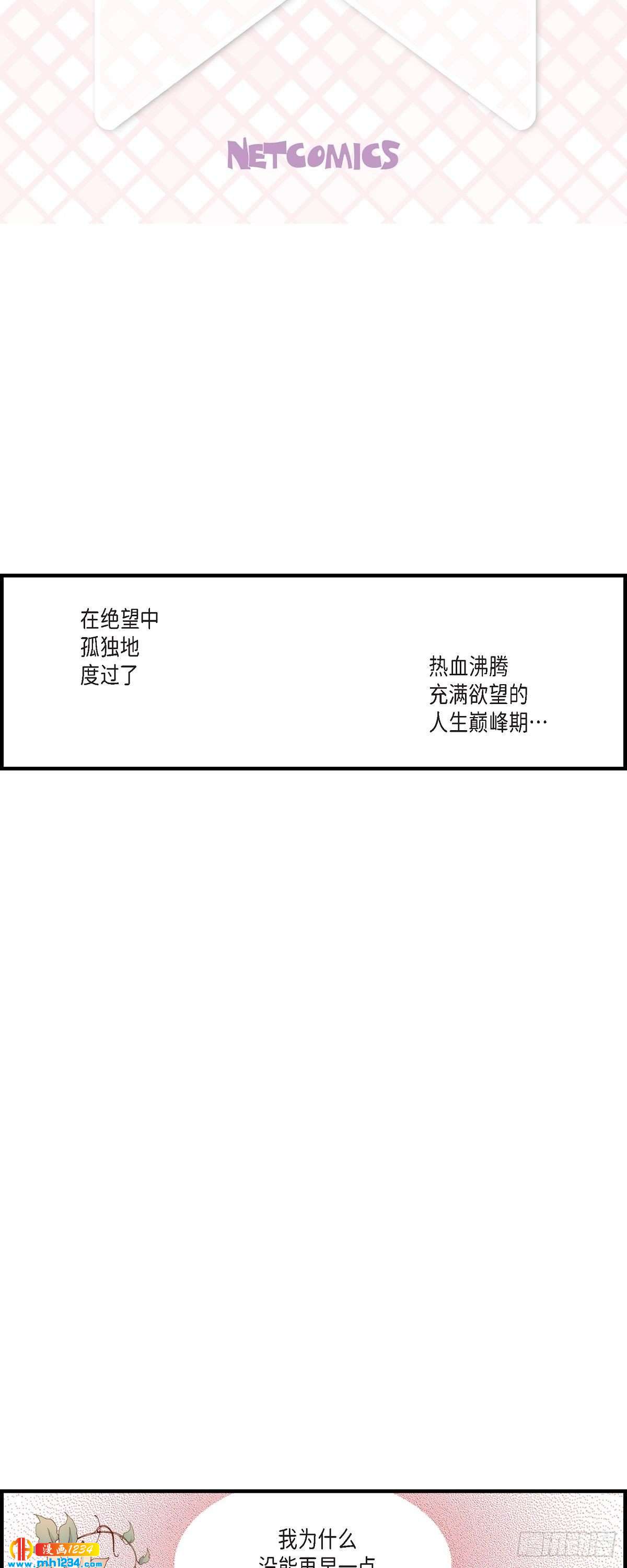 018.就像现在这样-第18话
