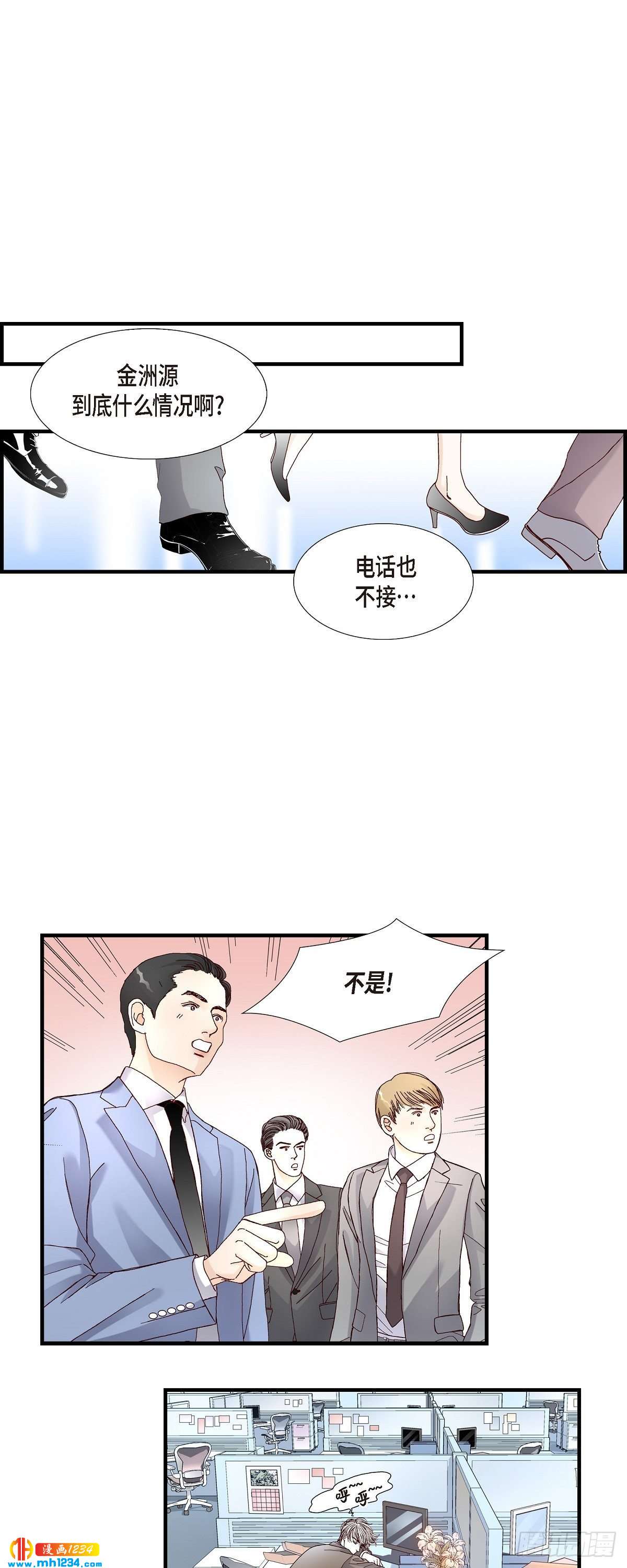 018.就像现在这样-第18话
