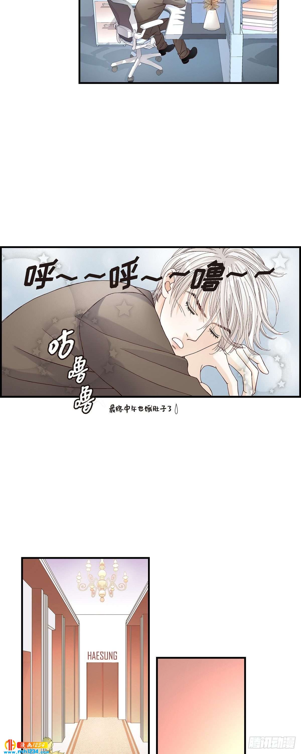 018.就像现在这样-第18话