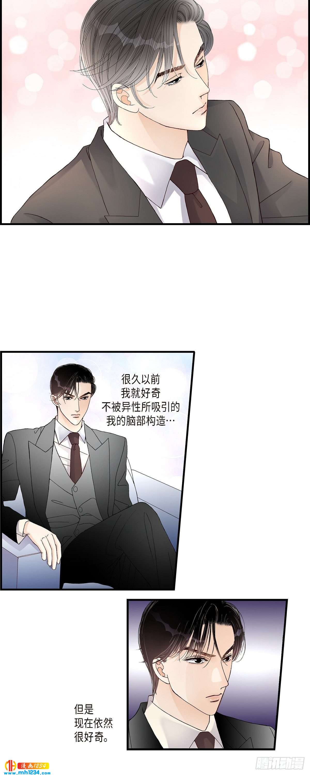 018.就像现在这样-第18话