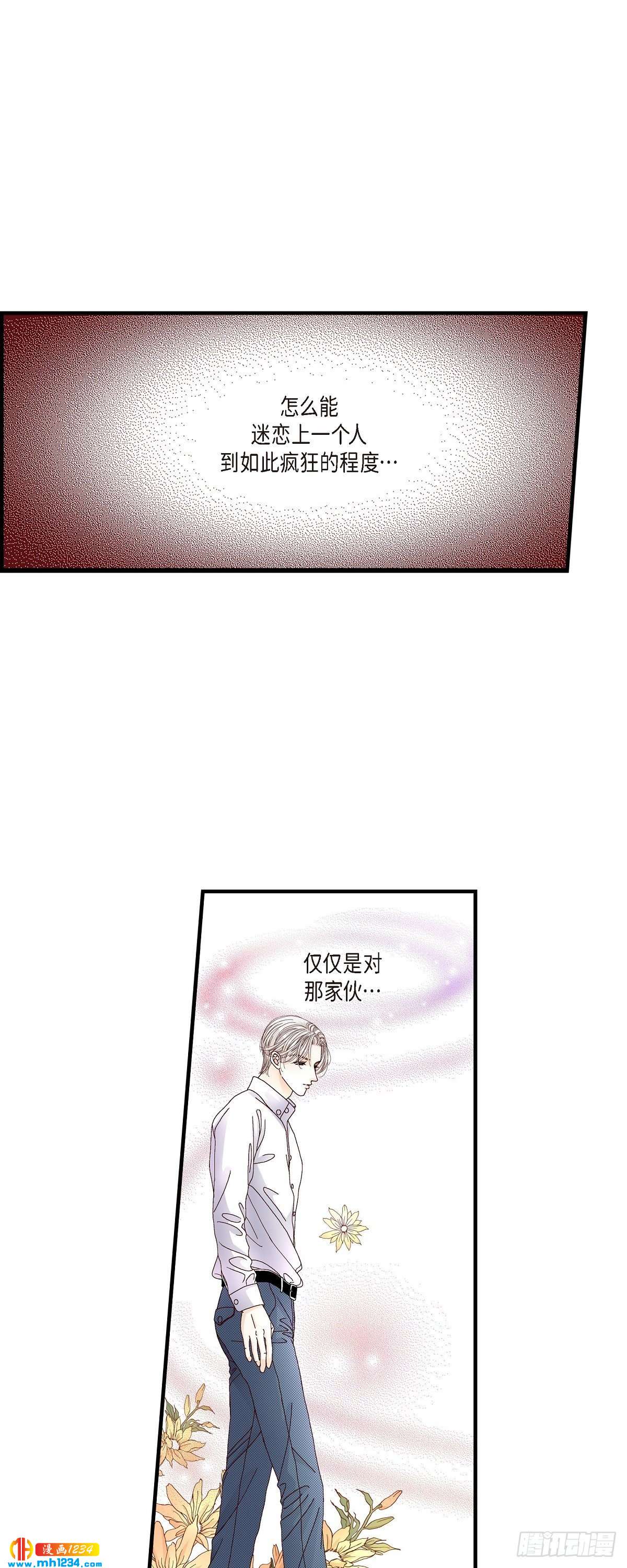 018.就像现在这样-第18话