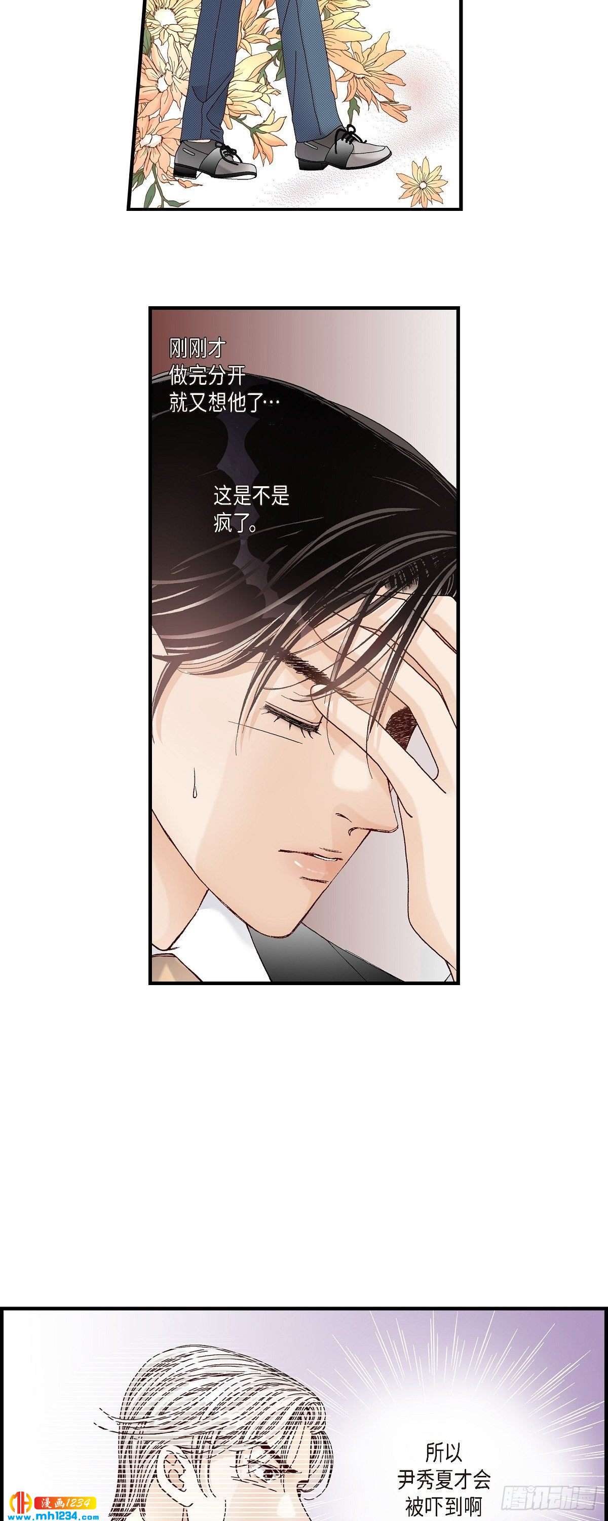 018.就像现在这样-第18话