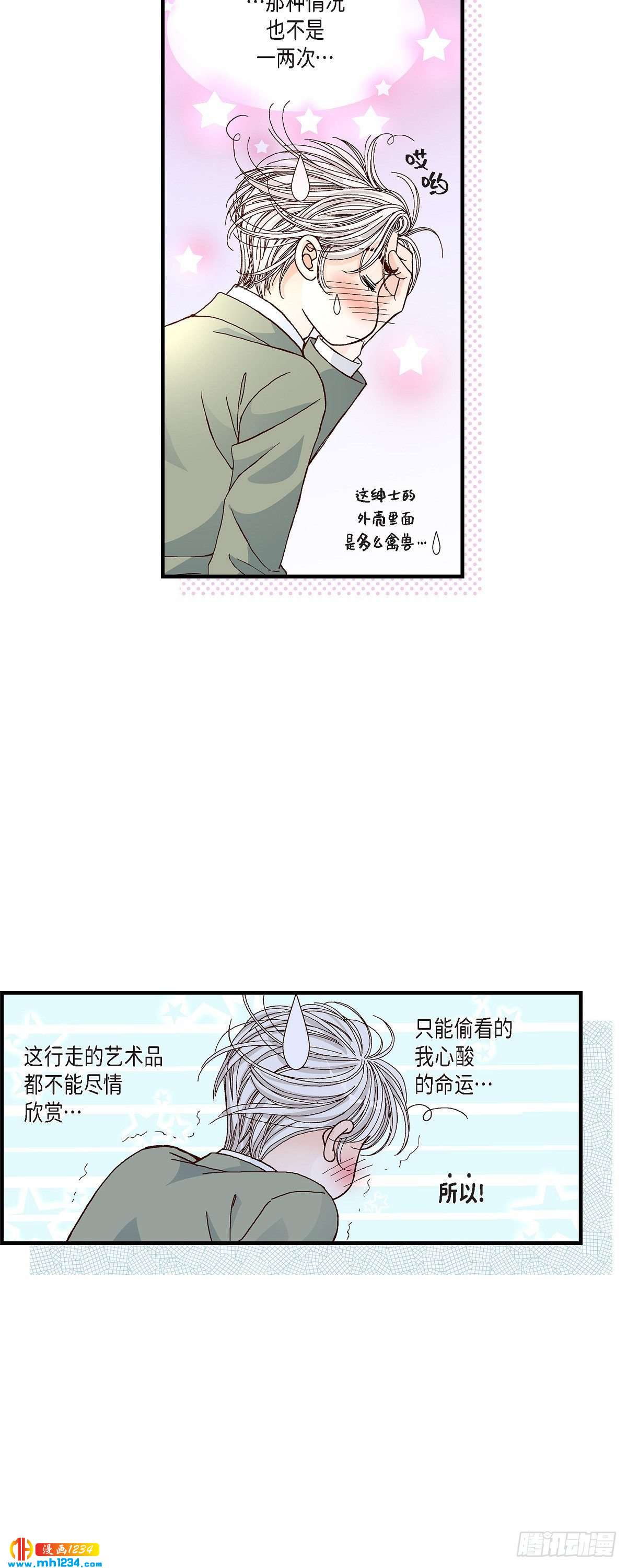 022.权泰基1-第22话