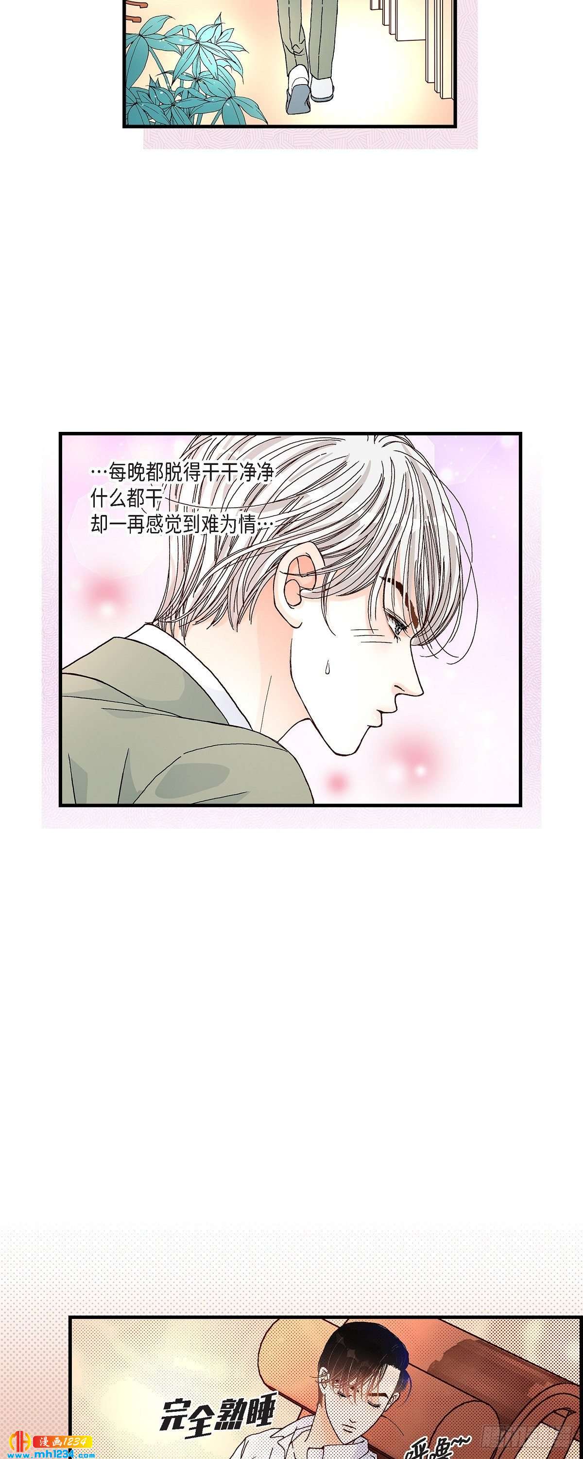 022.权泰基1-第22话