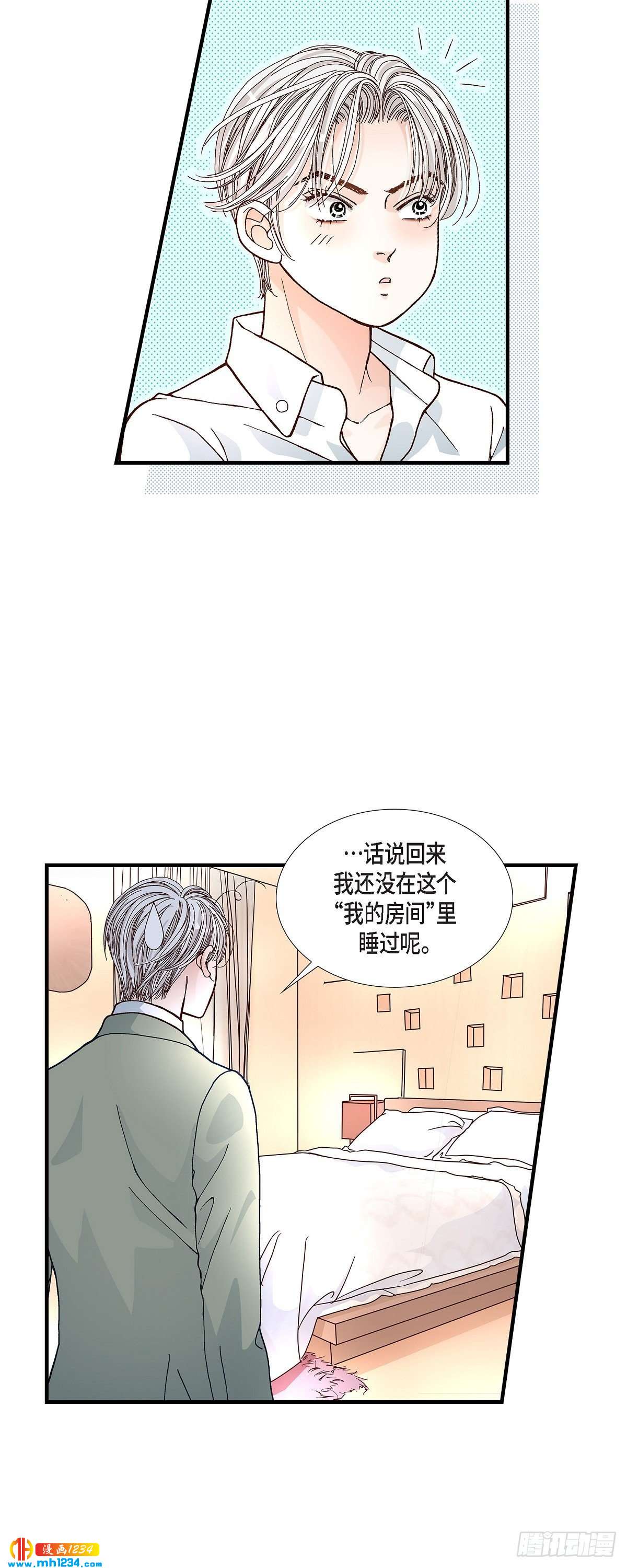 022.权泰基1-第22话