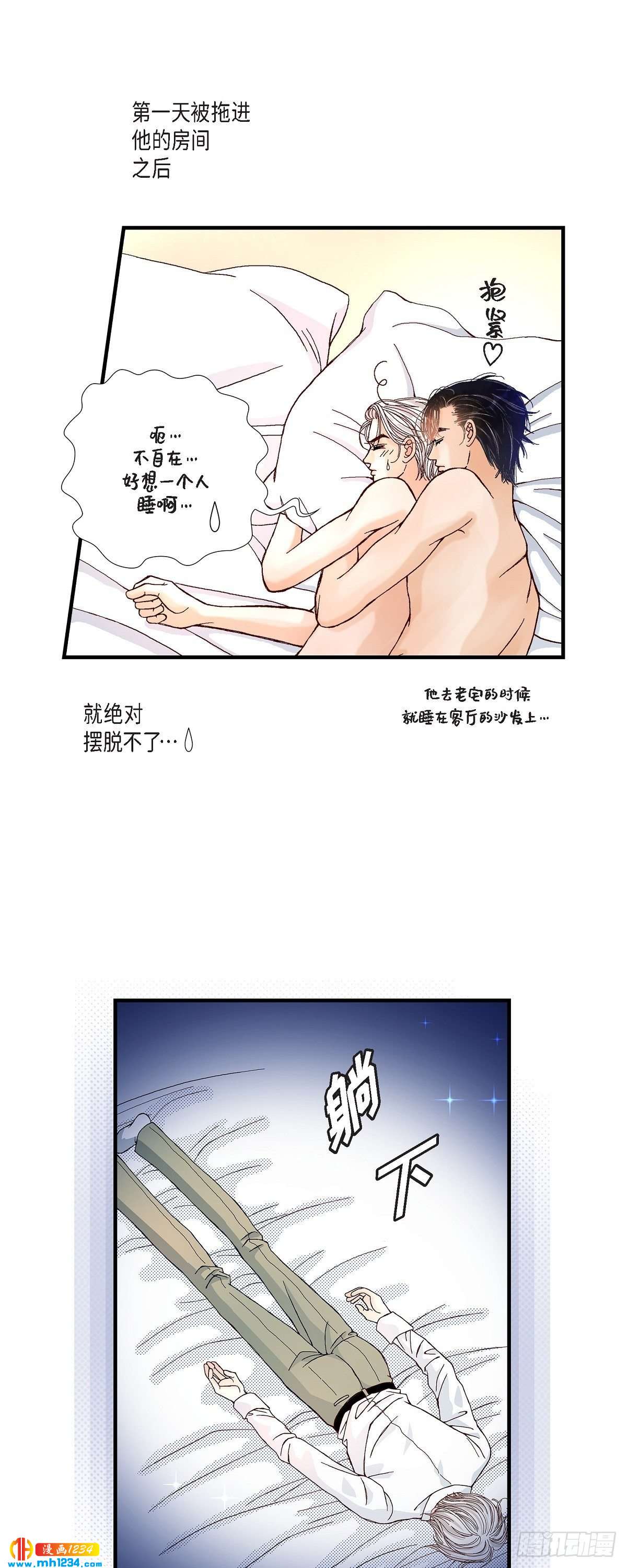 022.权泰基1-第22话