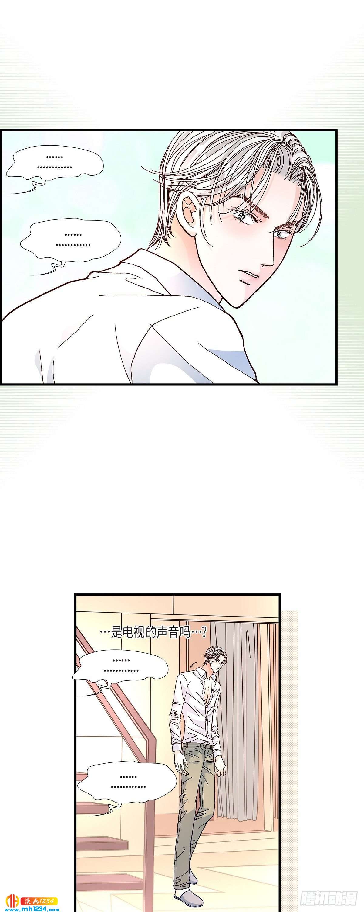 022.权泰基1-第22话