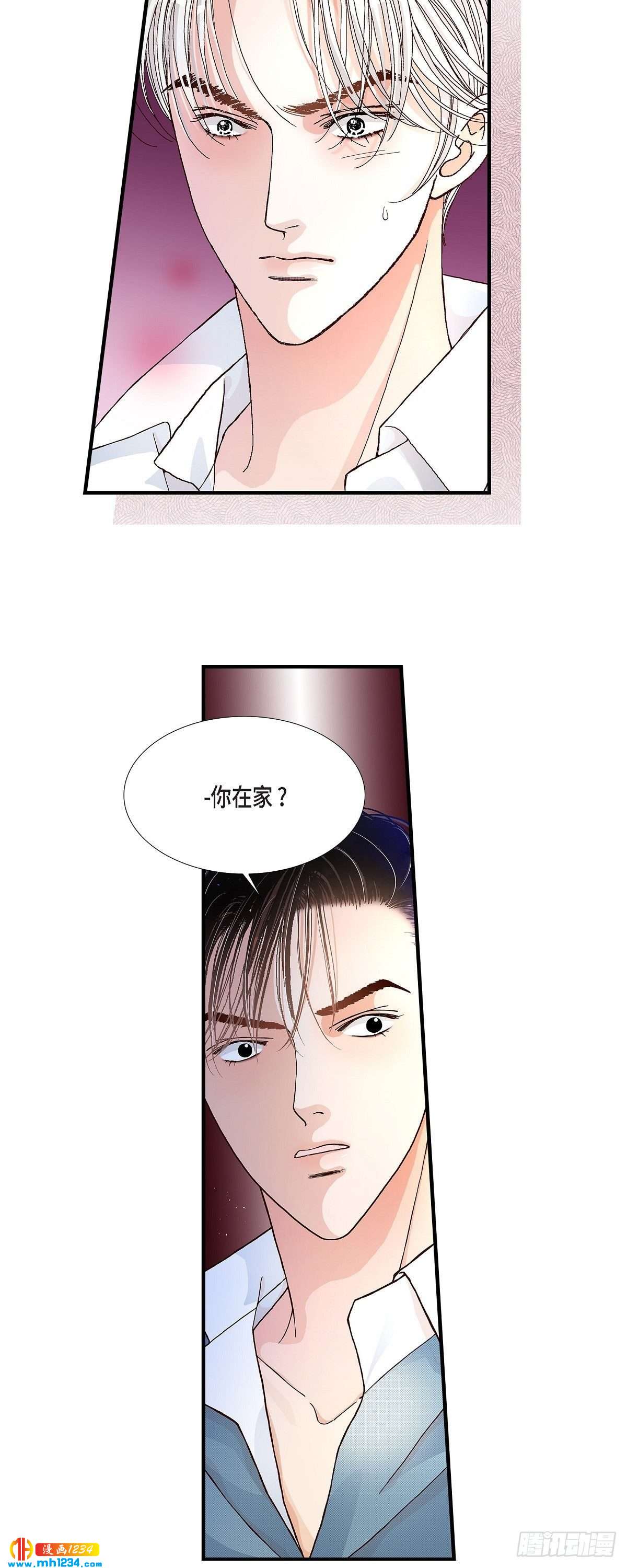 022.权泰基1-第22话