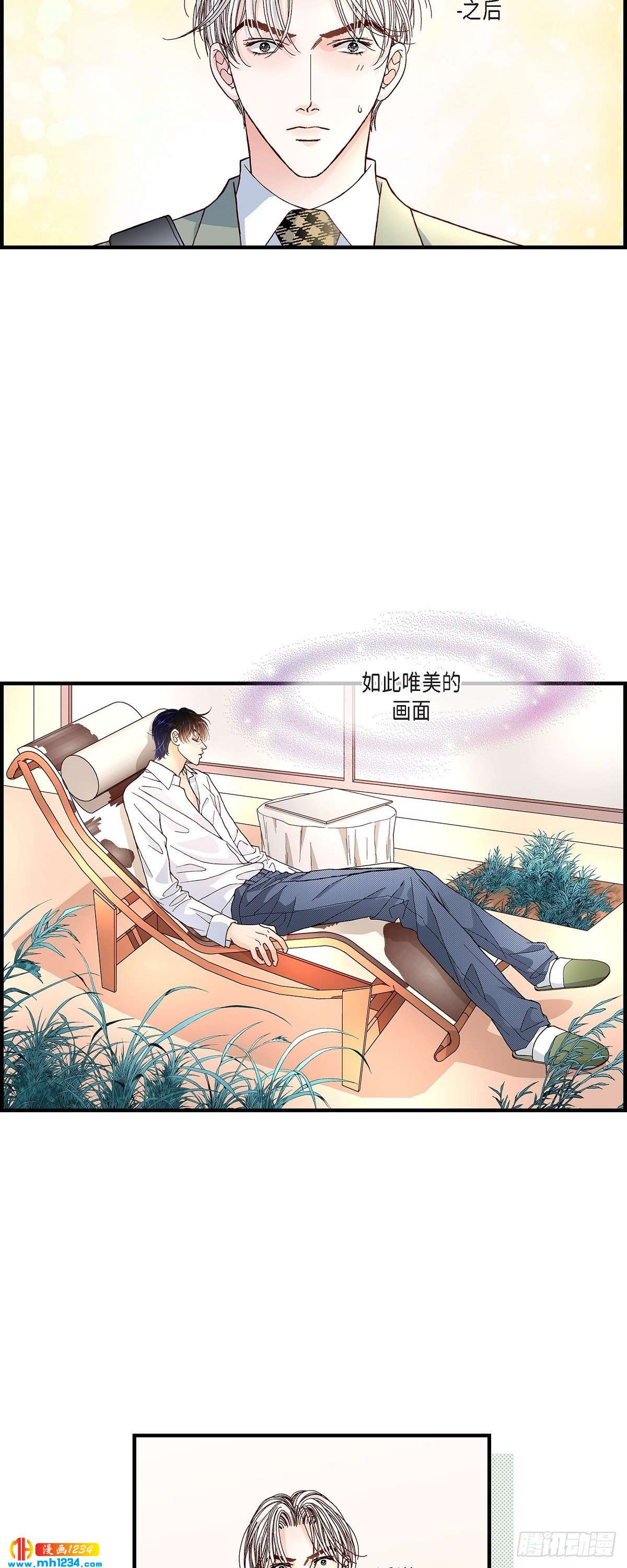 022.权泰基1-第22话
